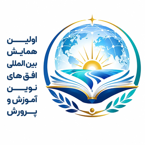 حامیان 2